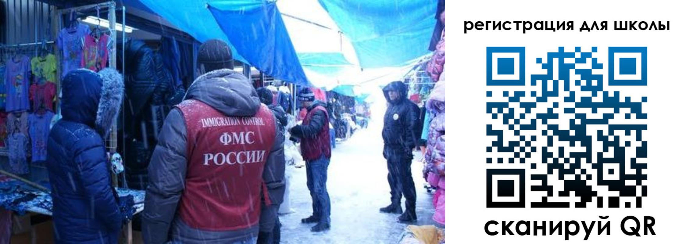 временная регистрация в квартире в Анадыре