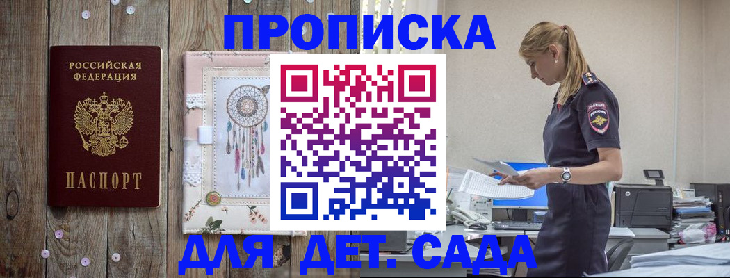 форма 3 в Анадыре