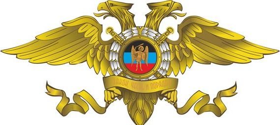 прописка в Анадыре