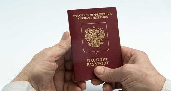 прописка в Анадыре